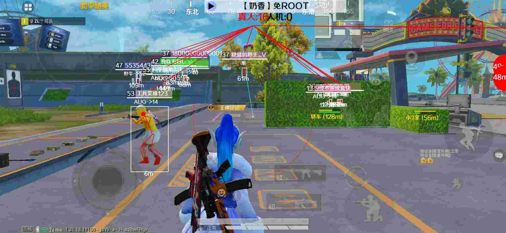 和平精英辅助《布丁》改名《奶香》依旧稳定中 - 和平精英透视挂可试用辅助预览图
